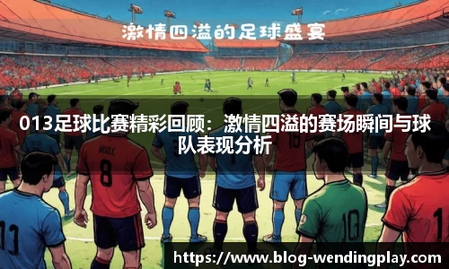 问鼎娱乐下载