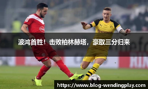 问鼎娱乐官网