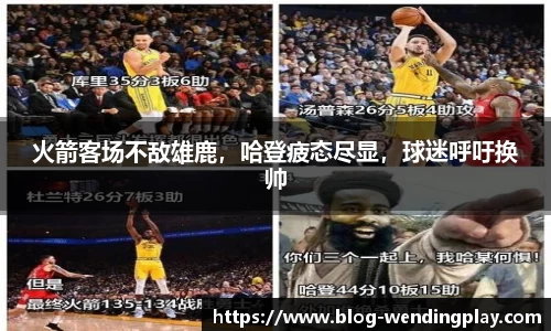 问鼎娱乐官网