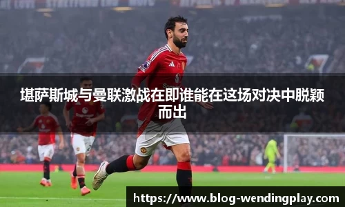 问鼎官网