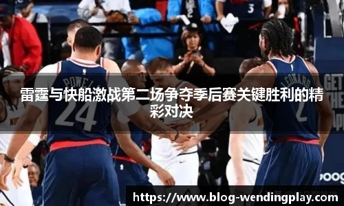 问鼎官网