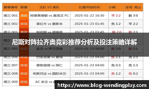 问鼎官网
