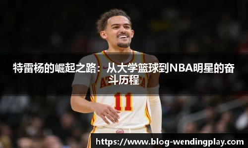 问鼎娱乐