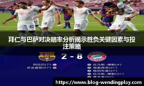 问鼎娱乐官网