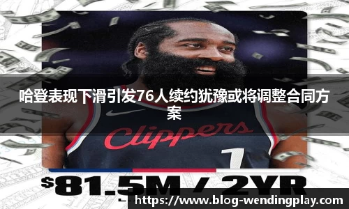 问鼎娱乐官网