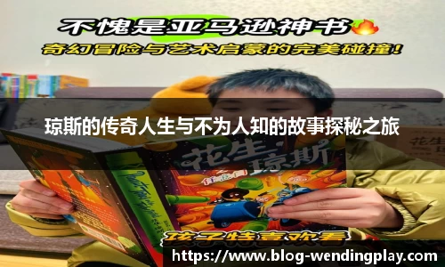 问鼎娱乐官网