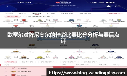 问鼎娱乐官网