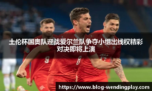 问鼎娱乐官网